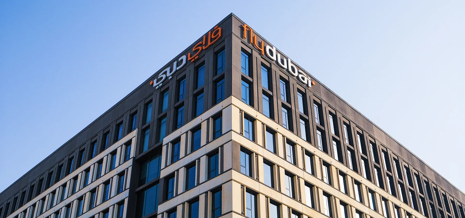Flydubai Headquarters