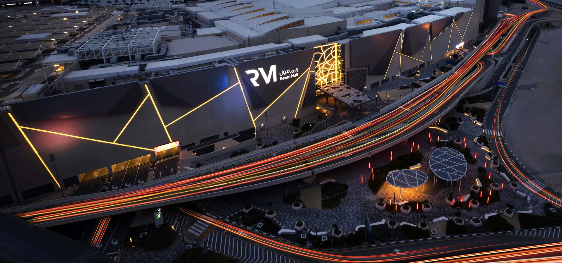 Reem Mall