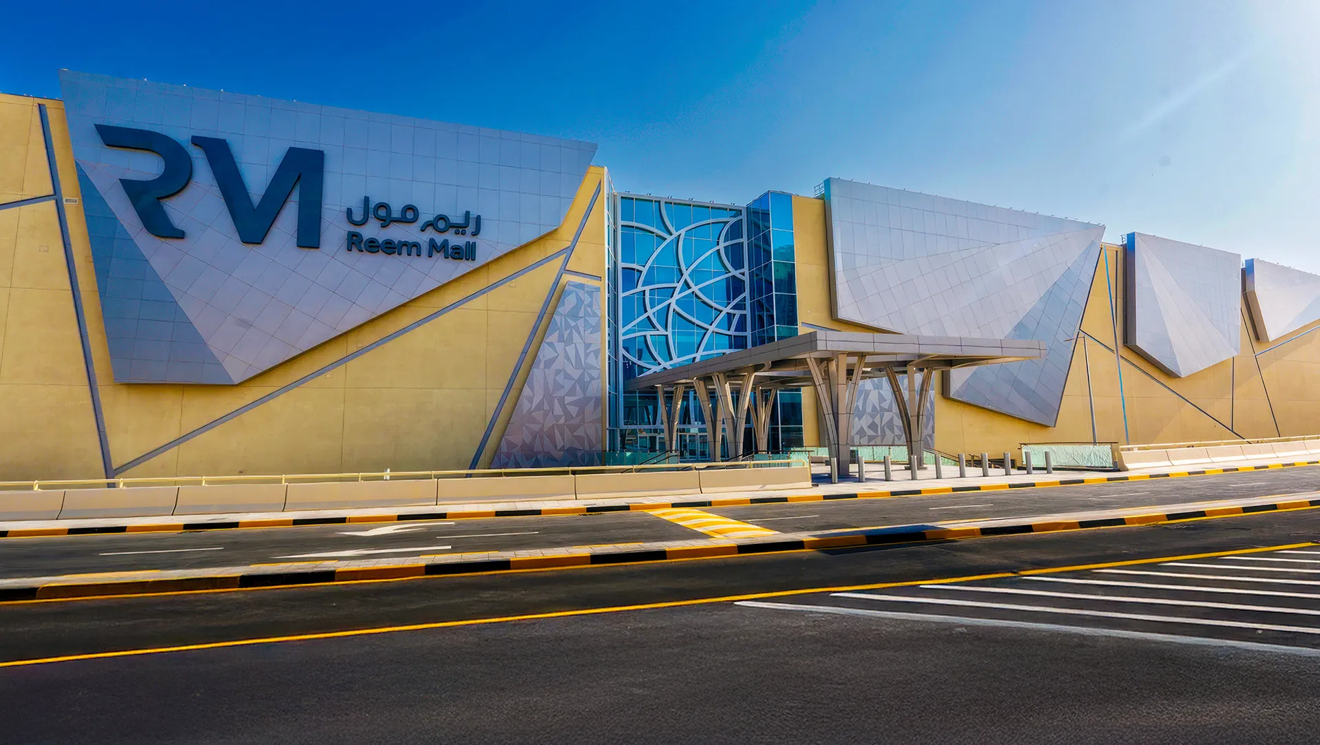 Reem Mall