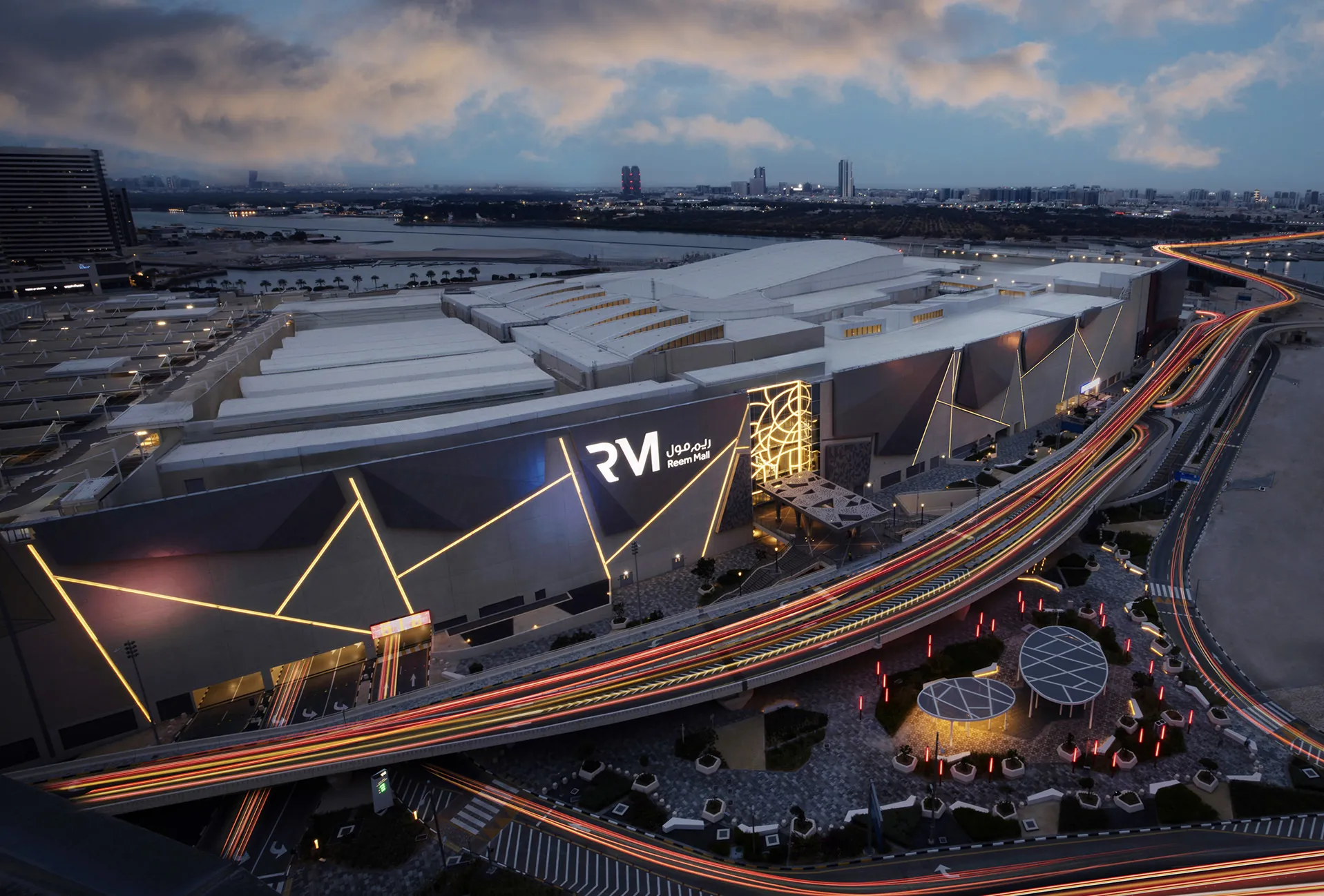 Reem Mall