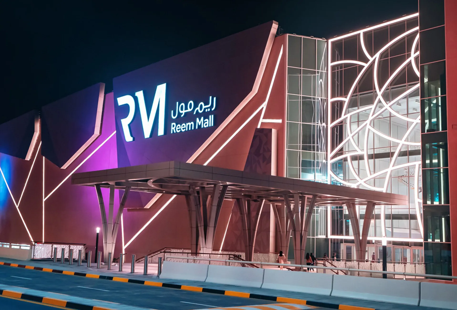 Reem Mall