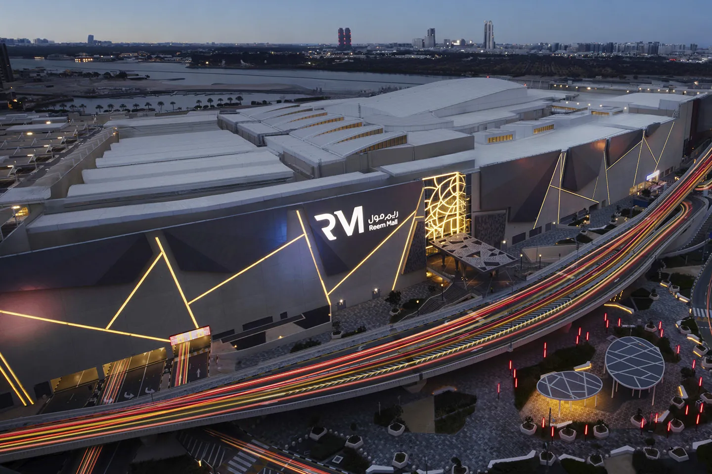 Reem Mall