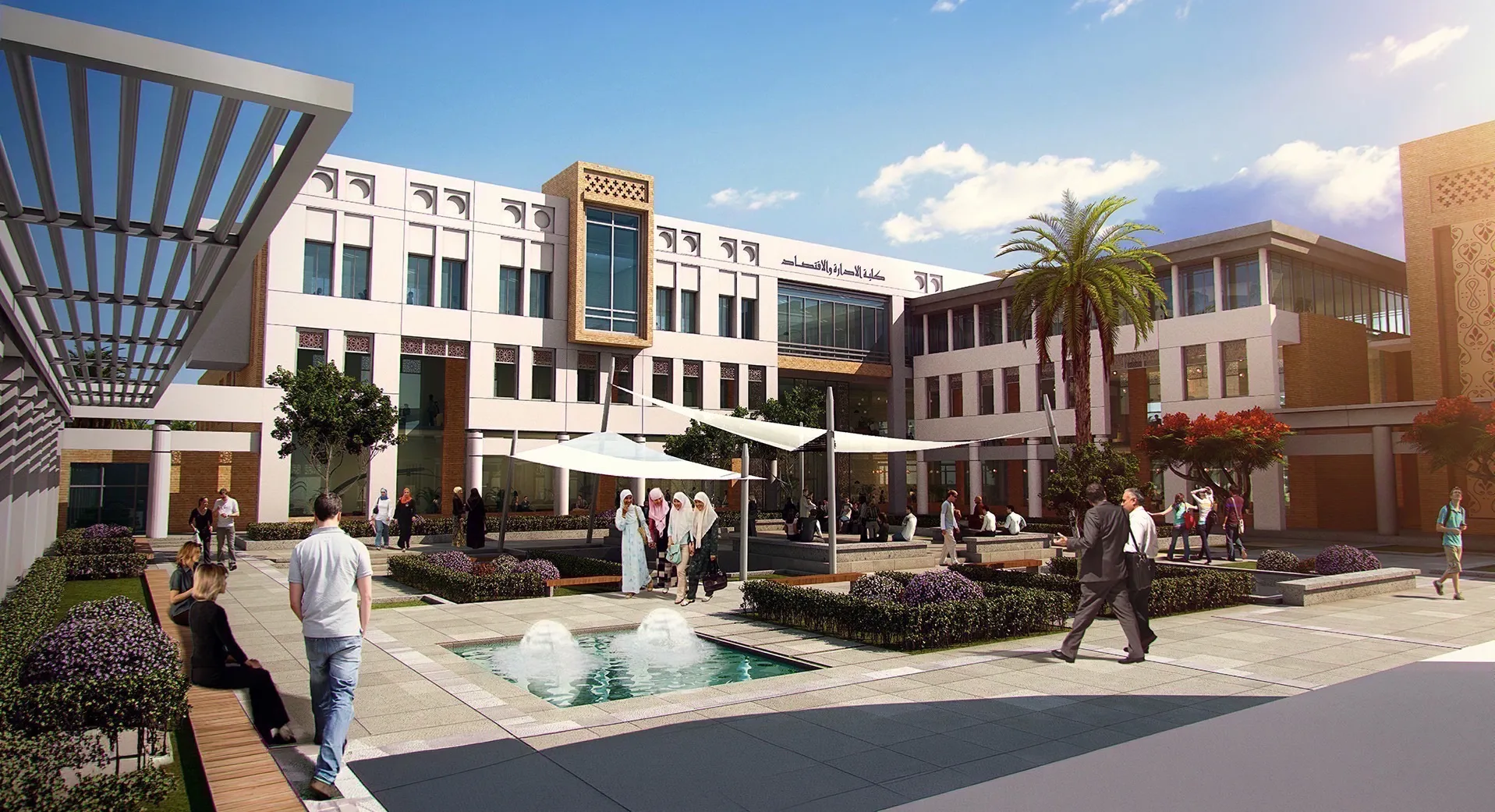 Samarra University 