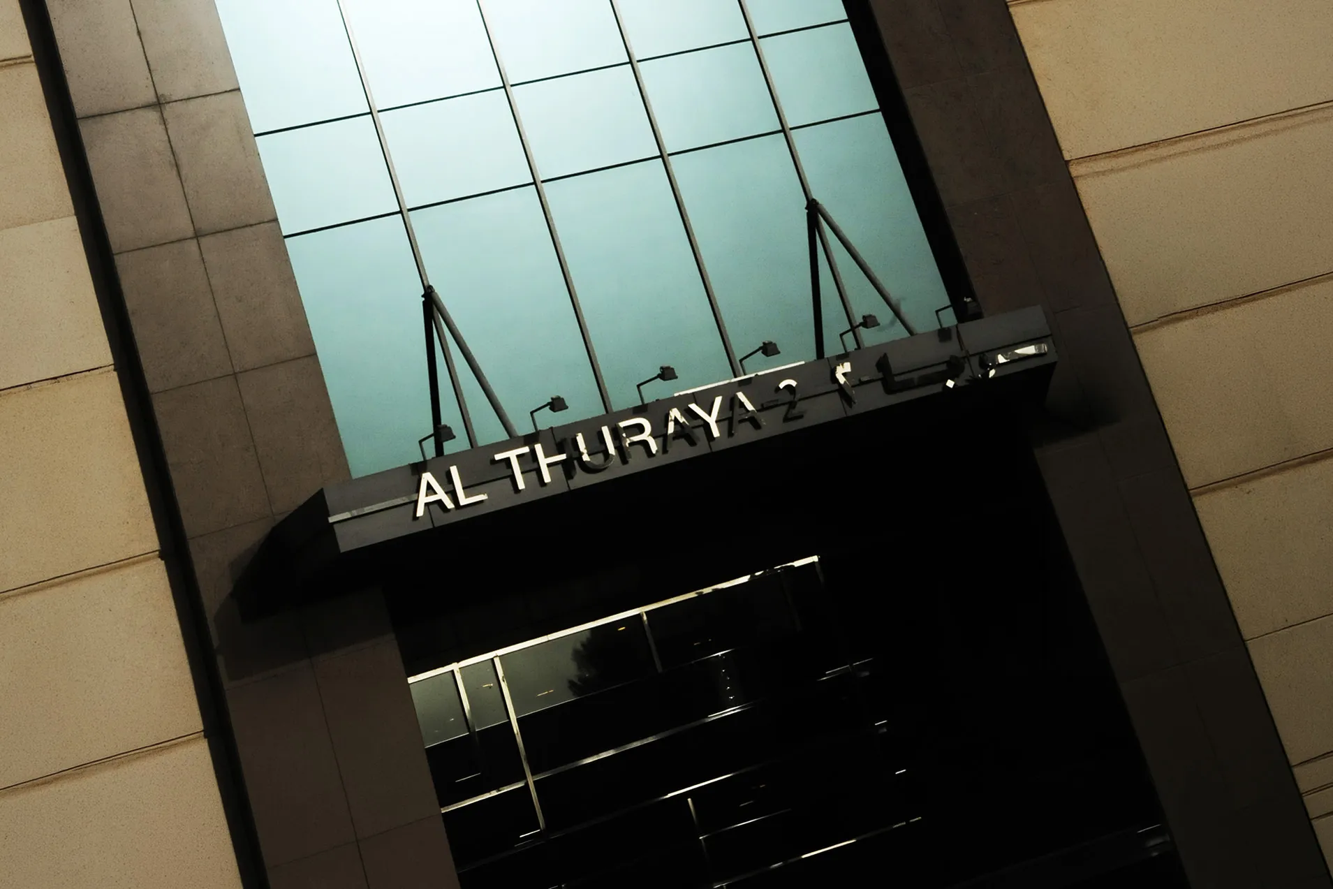 Thuraya Tower